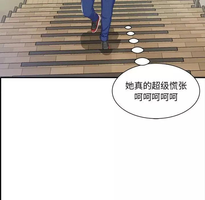 猎艳-第2话 - 图片 22