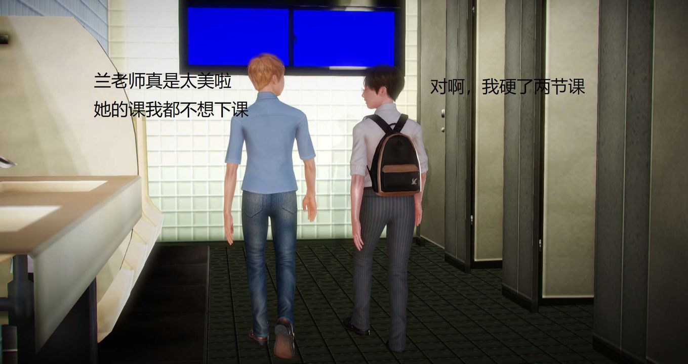 [3D]絲襪女教師蘭若01-27短篇X3未編輯片段第03話