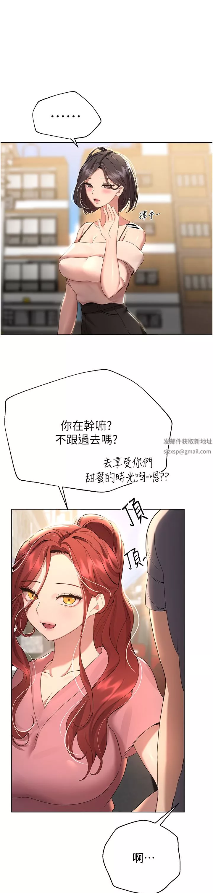姊姊們的調教第68話-天生一對