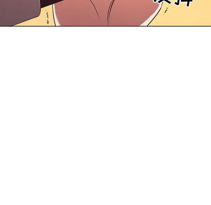 我的老婆是模特第3话
