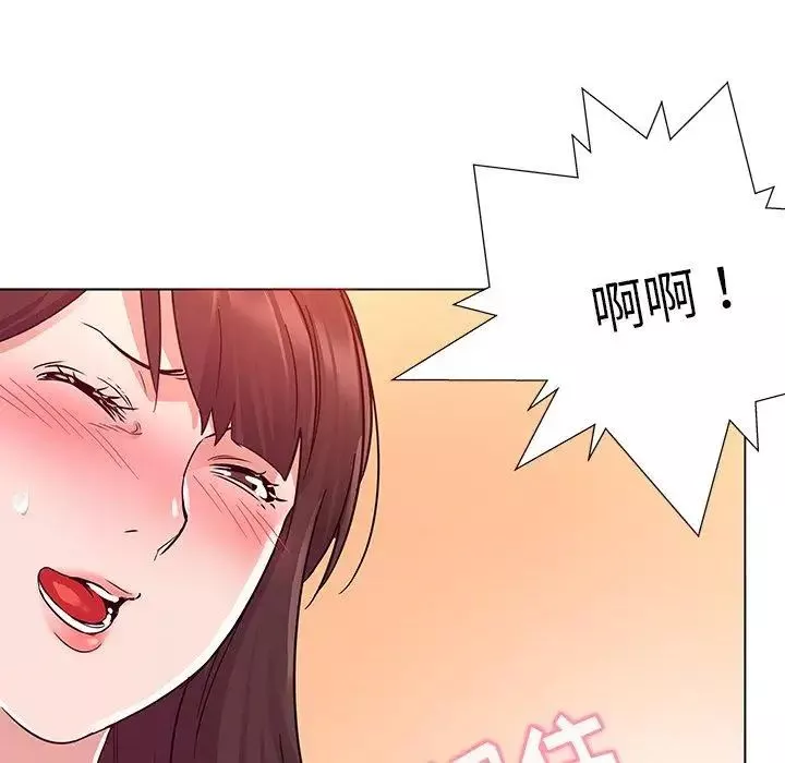 我的老婆是模特-第3话 - 图片 68