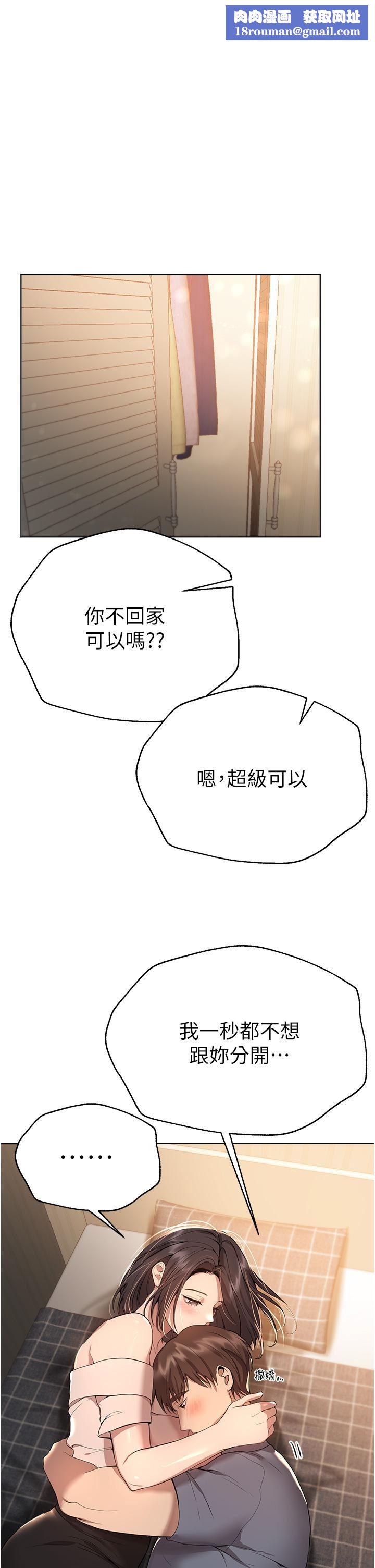 姊姊们的调教第69话-小子阳爽完，换我爽瞭