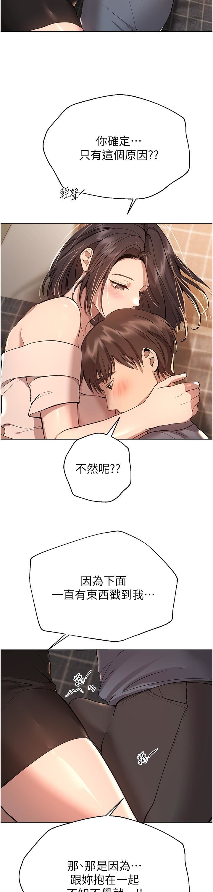 姊姊们的调教第69话-小子阳爽完,换我爽瞭