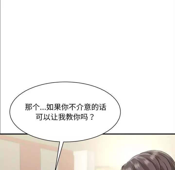 猎艳第2話