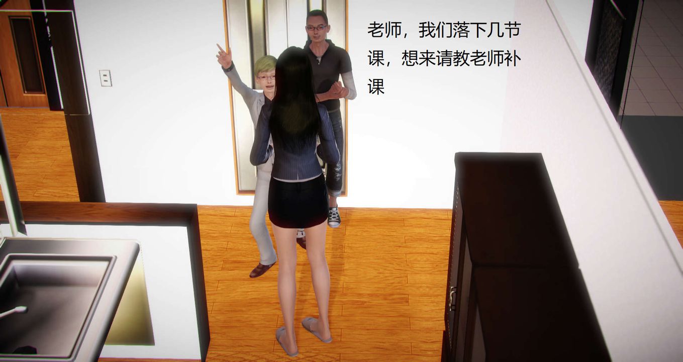 [3D]丝袜女教师兰若01-27短篇X3未编辑片段第03话