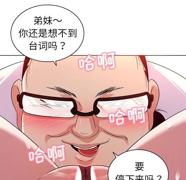 我的老婆是模特第3话