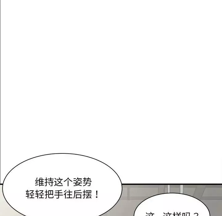 猎艳-第2话 - 图片 57