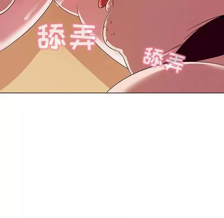 我的老婆是模特-第3话 - 图片 94