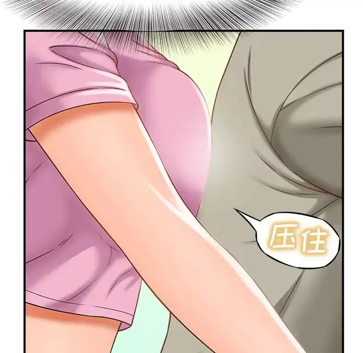猎艳-第2话 - 图片 61
