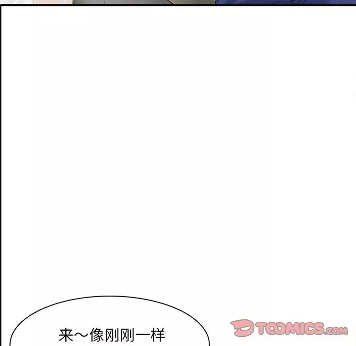 猎艳-第2话 - 图片 68