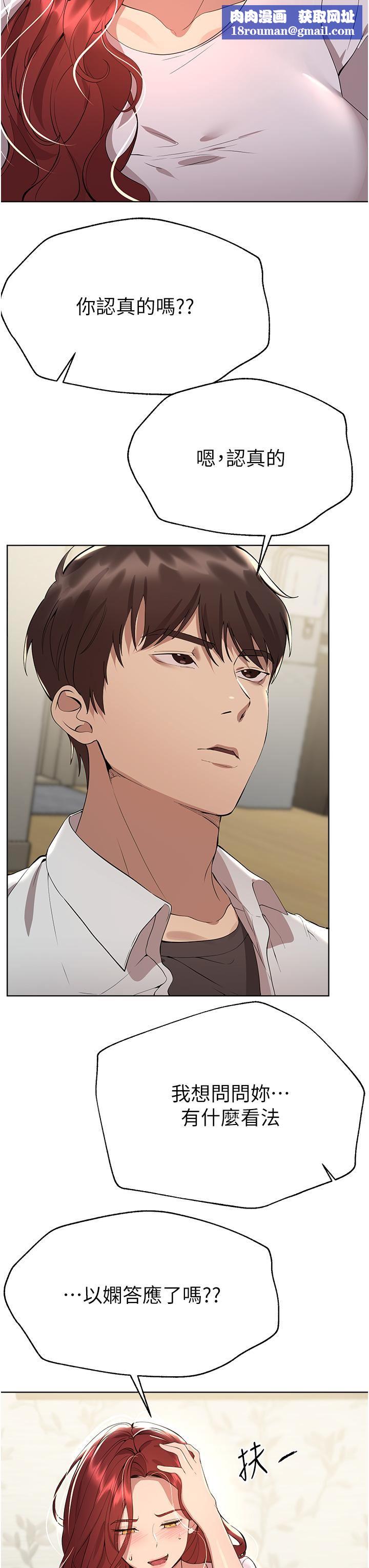 姊姊们的调教第69话-小子阳爽完,换我爽瞭