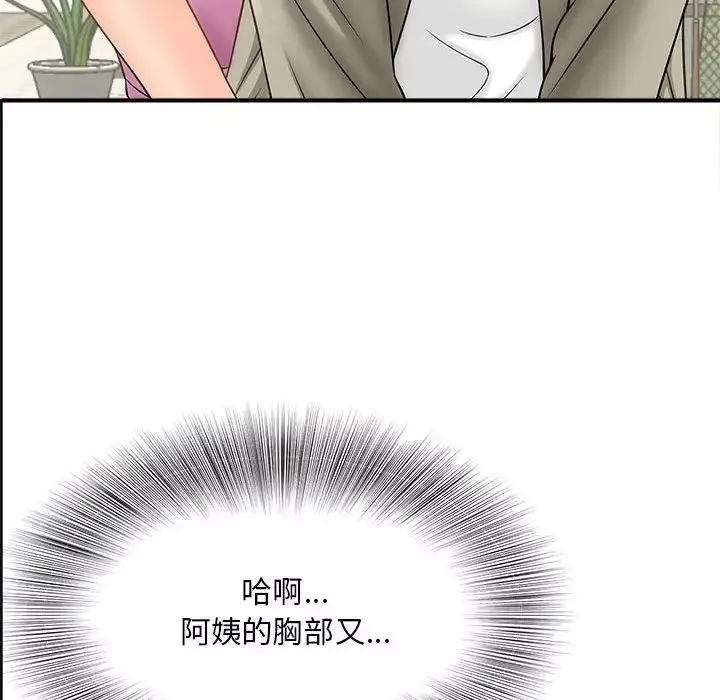 猎艳-第2话 - 图片 70