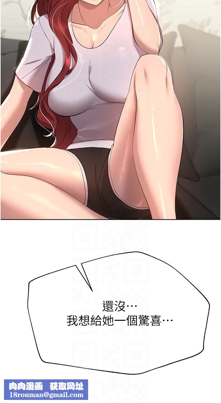 姊姊们的调教第69话-小子阳爽完，换我爽瞭