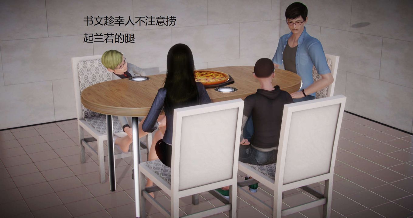 [3D]丝袜女教师兰若01-27短篇X3未编辑片段第03话