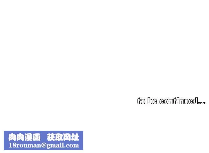 我的老婆是模特第3话