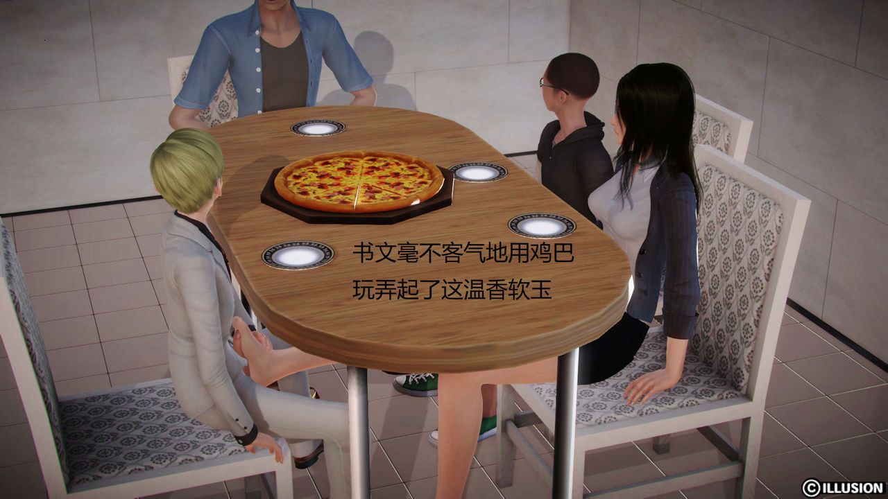 [3D]絲襪女教師蘭若01-27短篇X3未編輯片段第03話