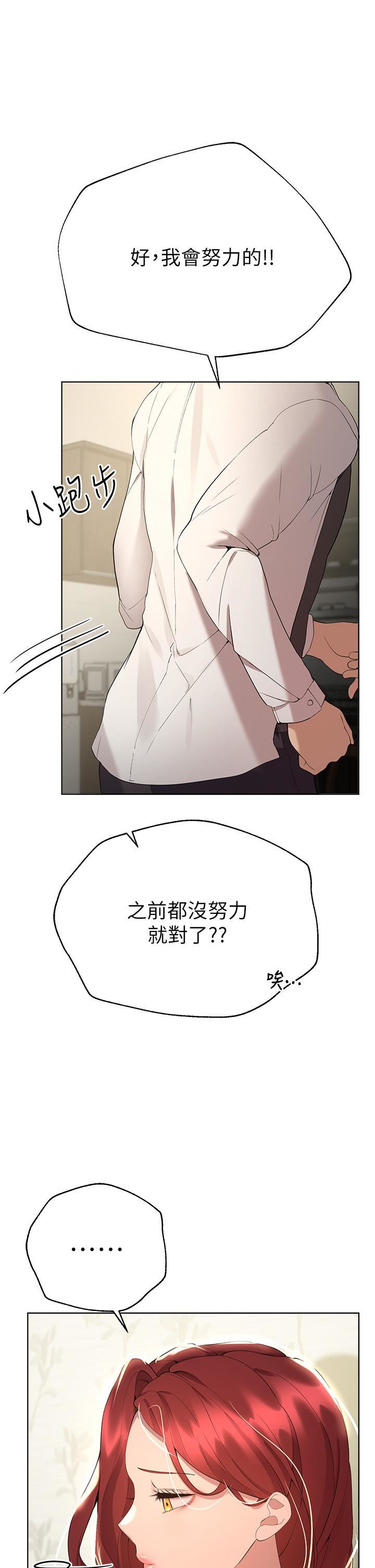 姊姊们的调教第69话-小子阳爽完,换我爽瞭