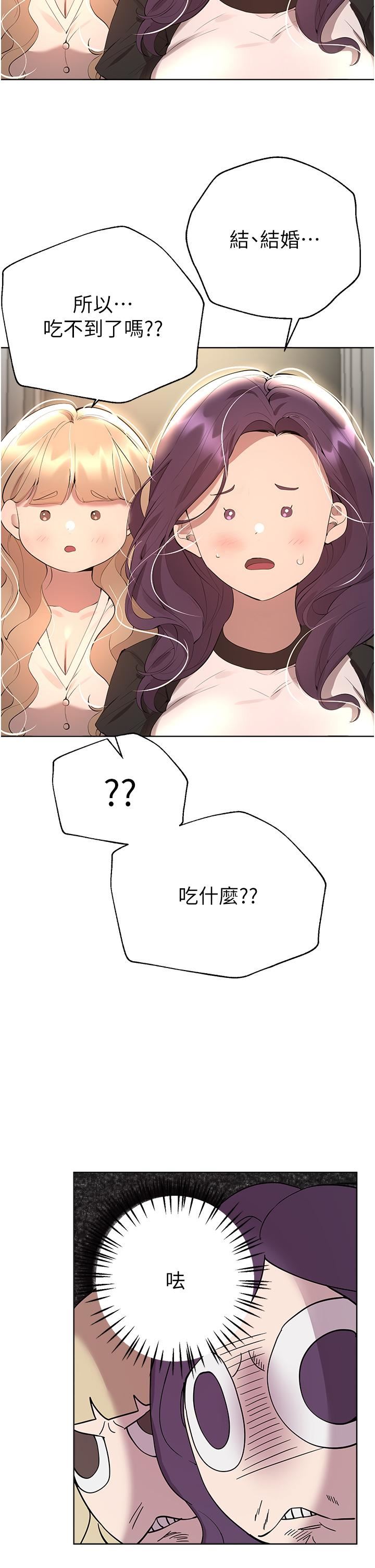 姊姊们的调教第69话-小子阳爽完，换我爽瞭