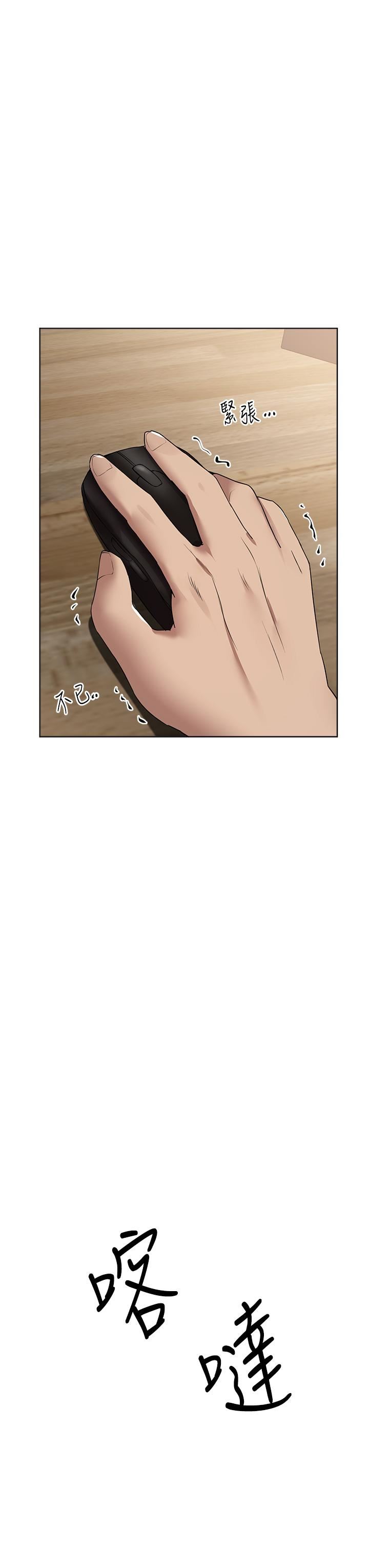 姊姊們的調教第69話-小子陽爽完，換我爽瞭