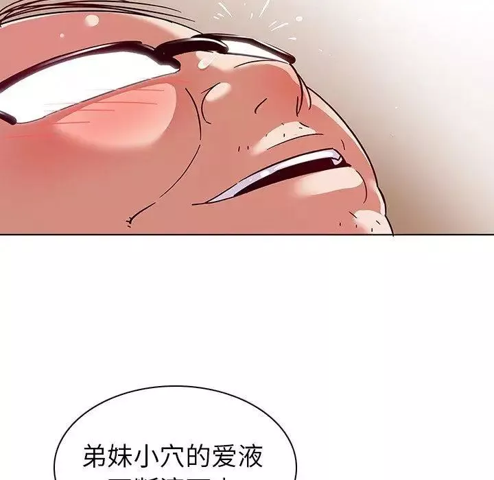 我的老婆是模特-第4话 - 图片 26
