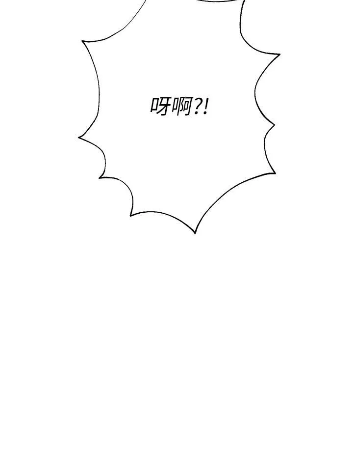 姊姊們的調教第70話-最終話-邁向幸福的未來