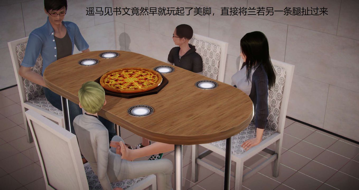 [3D]絲襪女教師蘭若01-27短篇X3未編輯片段第04話