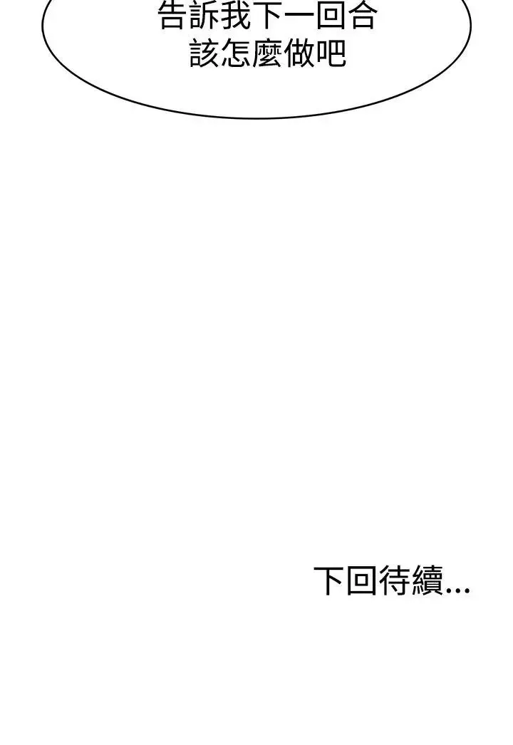 RUN（完结）第38話