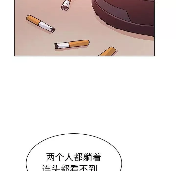 我的老婆是模特-第4话 - 图片 41