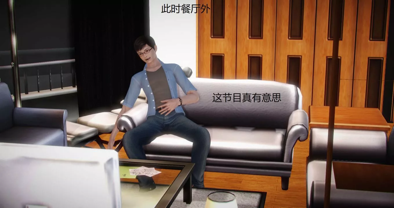 [3D]丝袜女教师兰若01-27短篇X3未编辑片段-第04话 - 图片 29
