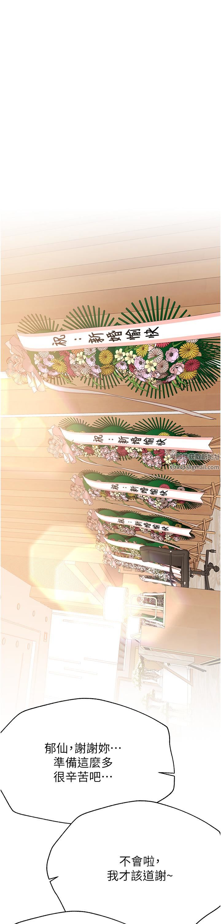 姊姊們的調教第70話-最終話-邁向幸福的未來