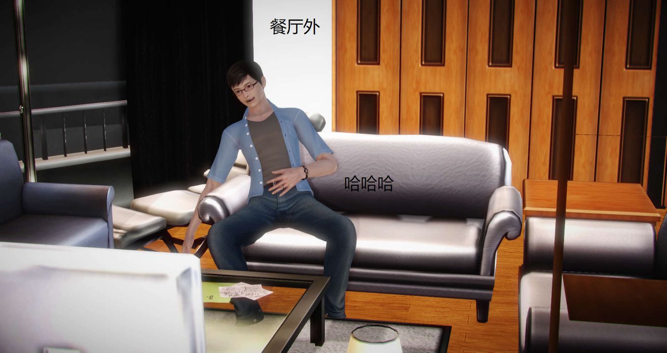 [3D]丝袜女教师兰若01-27短篇X3未编辑片段第04话