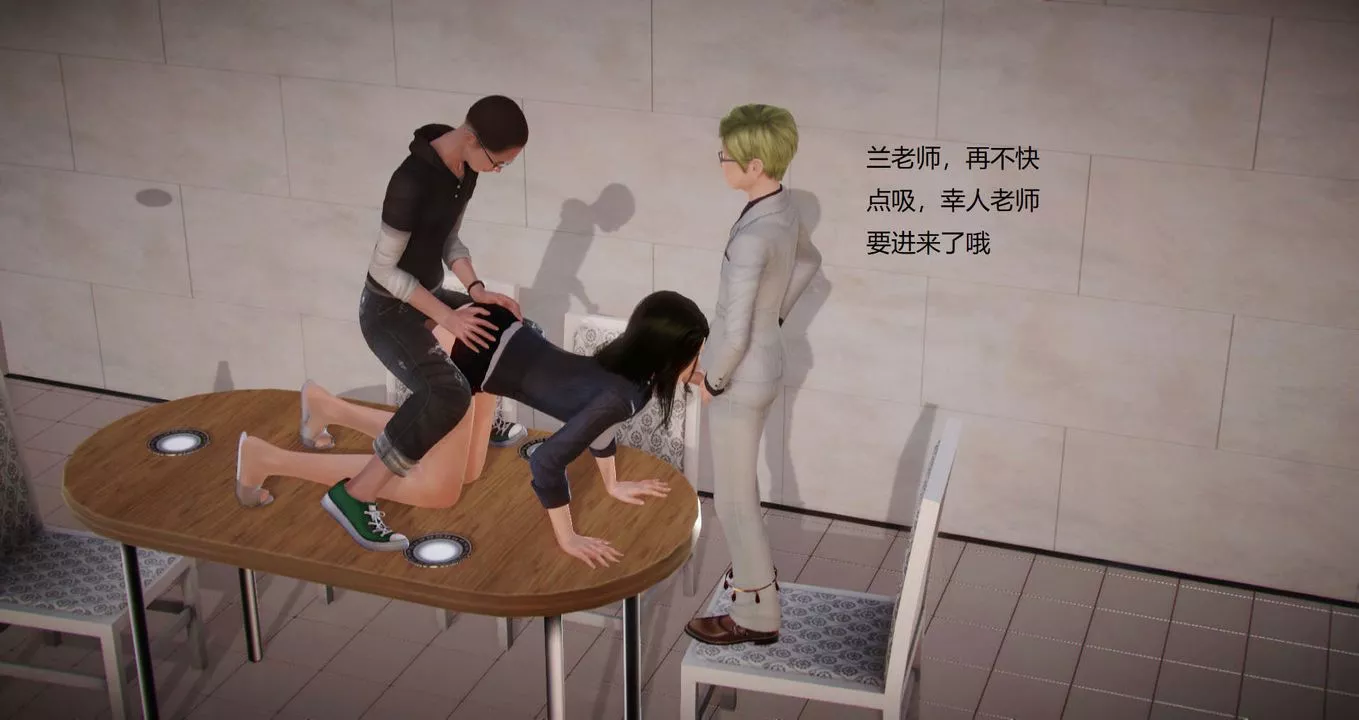 [3D]丝袜女教师兰若01-27短篇X3未编辑片段-第04话 - 图片 34