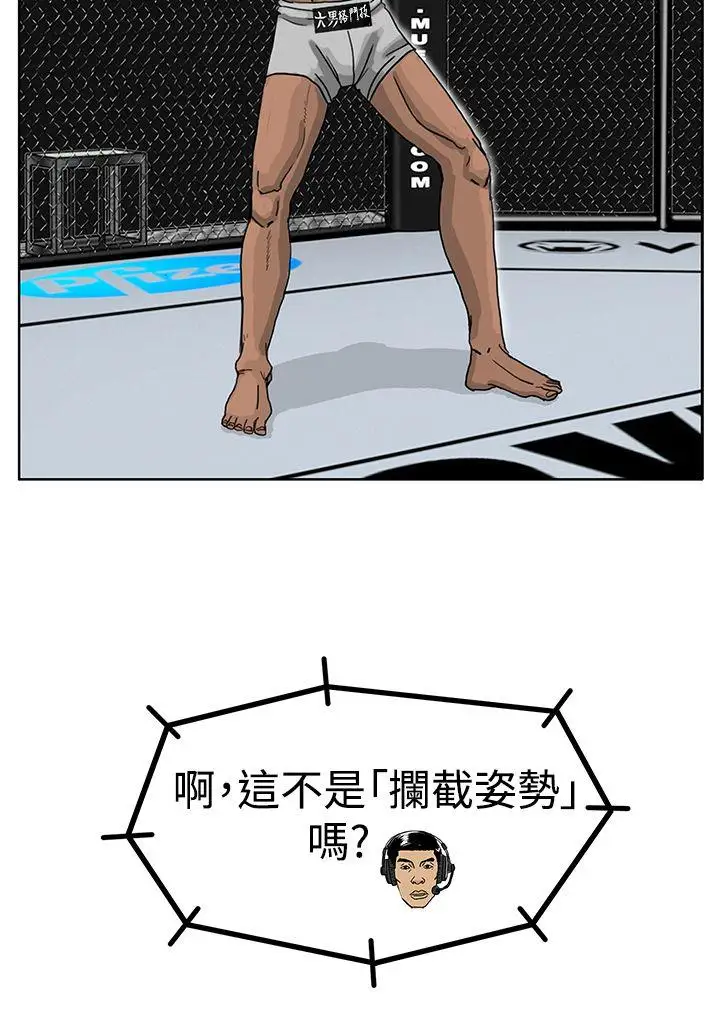 RUN（完结）第39話