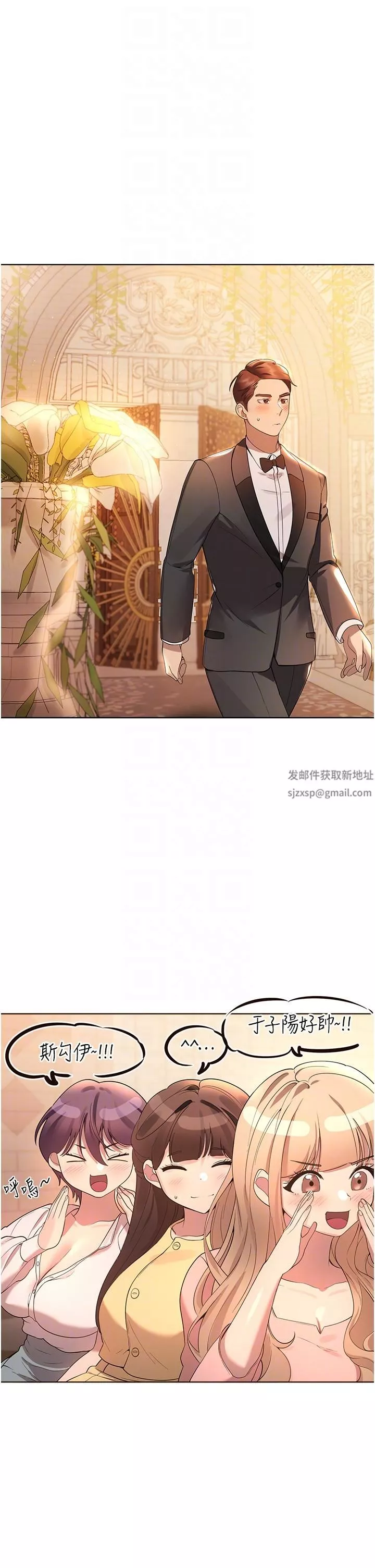 姊姊们的调教-第70话-最终话-迈向幸福的未来 - 图片 22