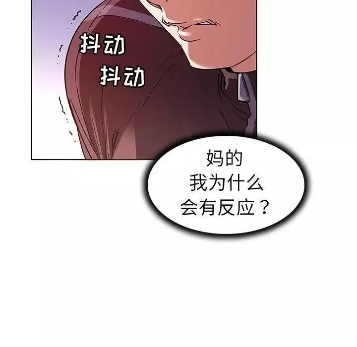 我的老婆是模特-第4话 - 图片 68
