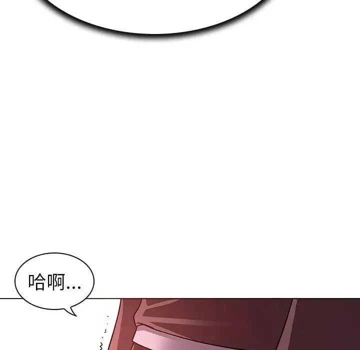 我的老婆是模特-第4话 - 图片 75