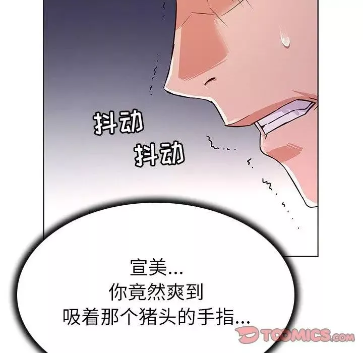 我的老婆是模特-第4话 - 图片 74