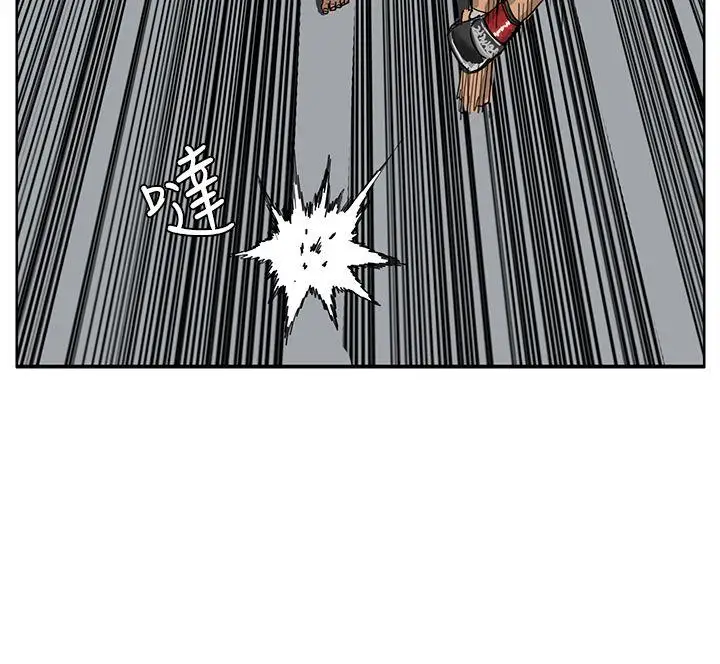 RUN（完结）第39話