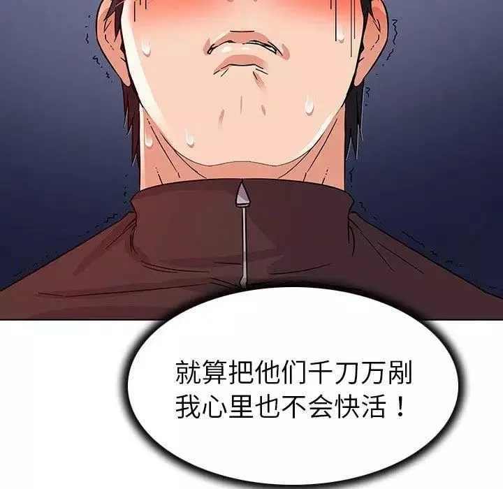 我的老婆是模特第4话