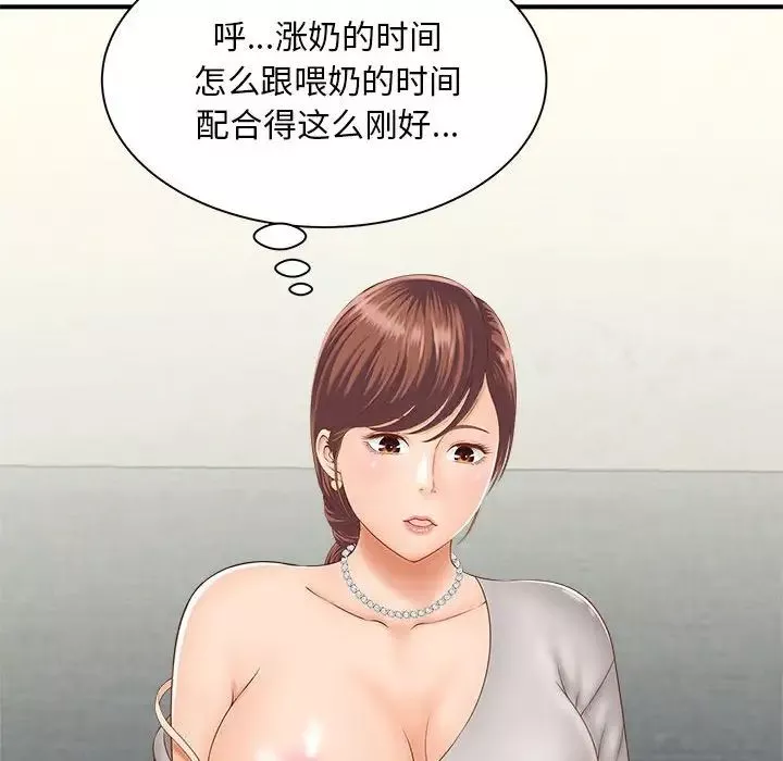 猎艳-第2话 - 图片 155
