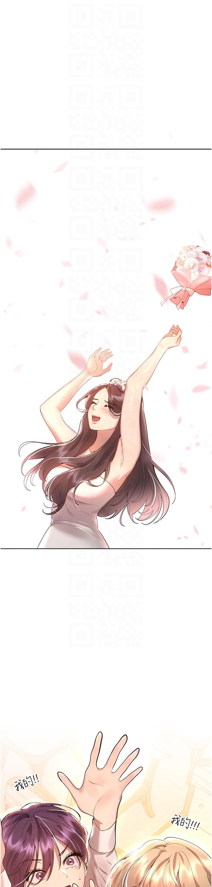 姊姊们的调教第70话-最终话-迈向幸福的未来