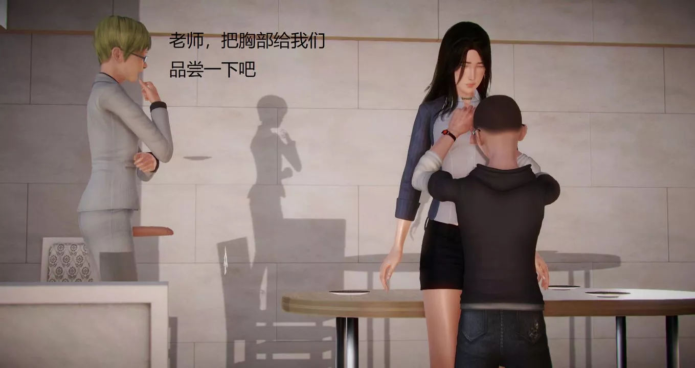 [3D]絲襪女教師蘭若01-27短篇X3未編輯片段第04話
