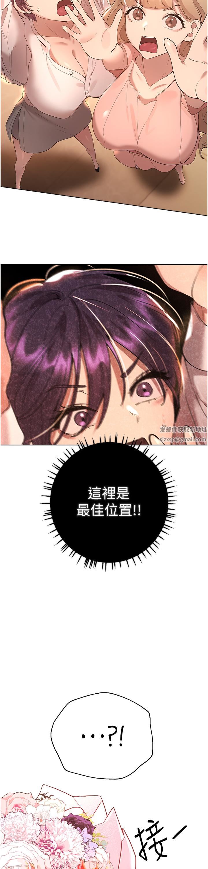 姊姊们的调教第70话-最终话-迈向幸福的未来