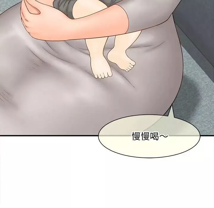 猎艳-第2话 - 图片 162