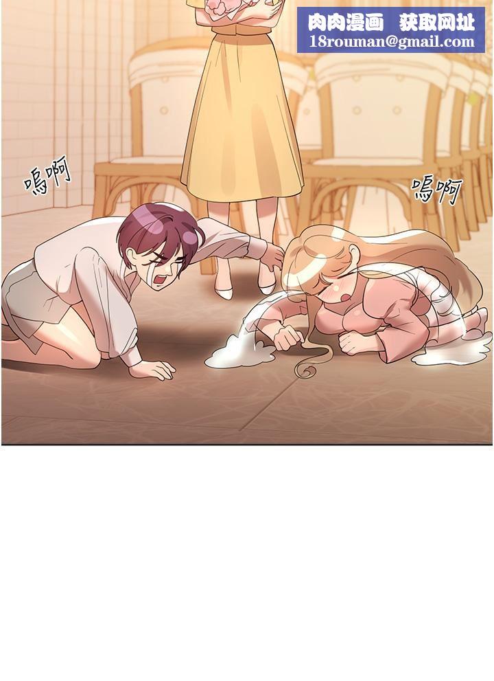 姊姊們的調教第70話-最終話-邁向幸福的未來