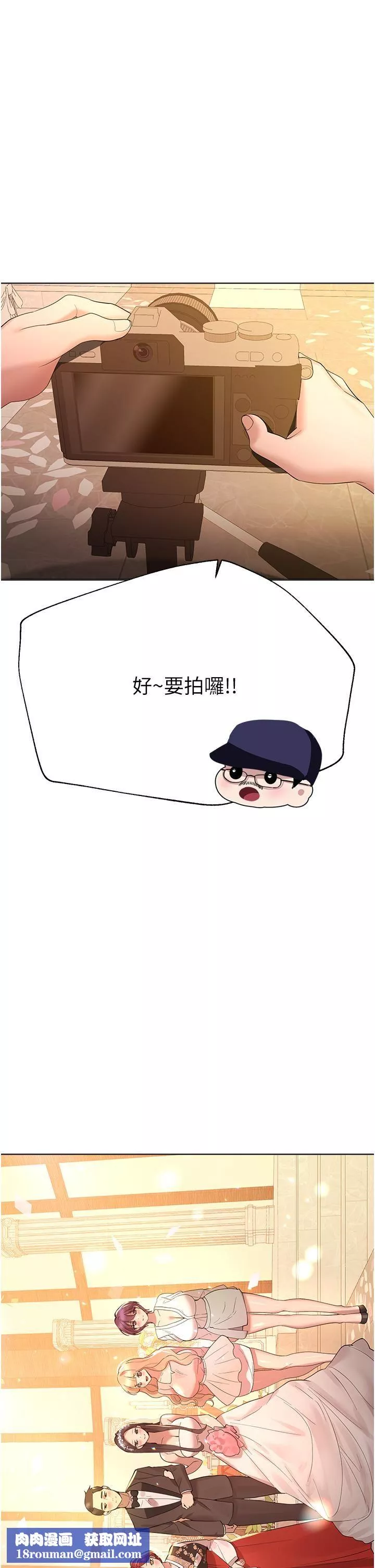 姊姊们的调教-第70话-最终话-迈向幸福的未来 - 图片 36