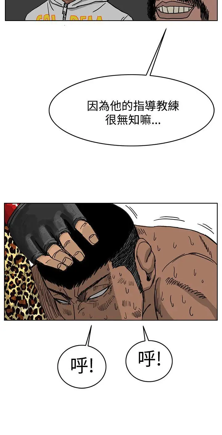 RUN（完结）第39话