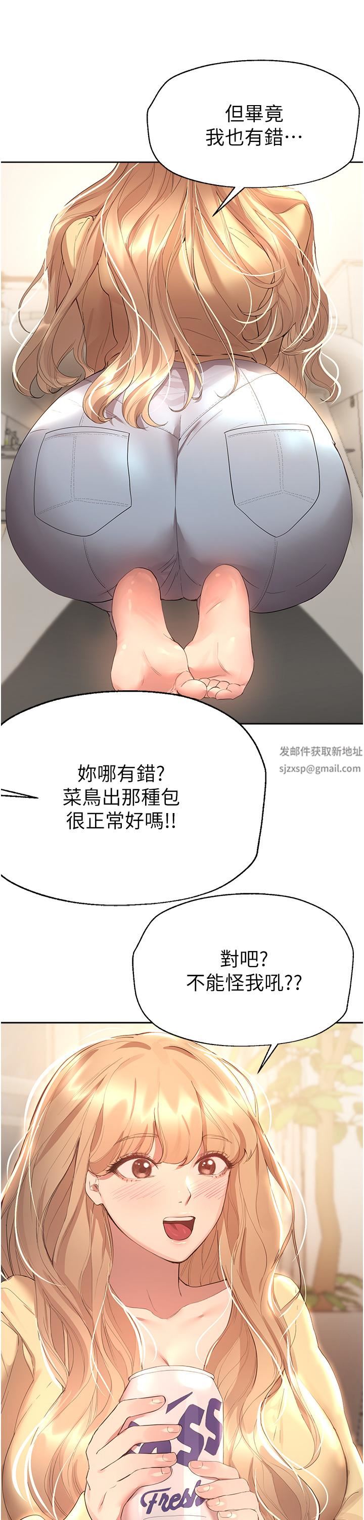 姊姊们的调教第70话-最终话-迈向幸福的未来