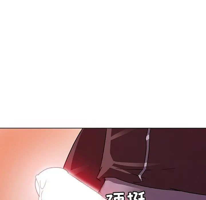 我的老婆是模特第4话