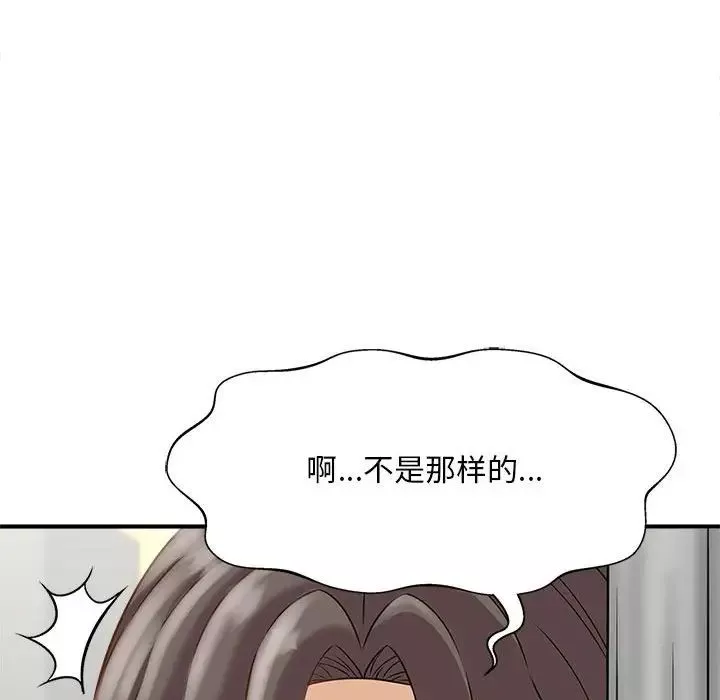 猎艳-第2话 - 图片 177